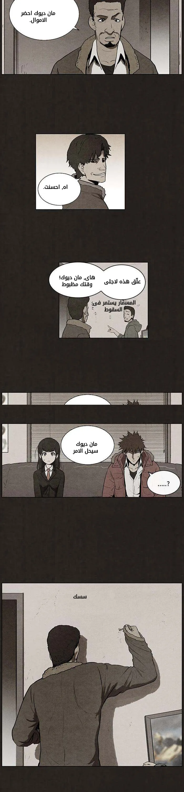 Read bastard ar Manga Online