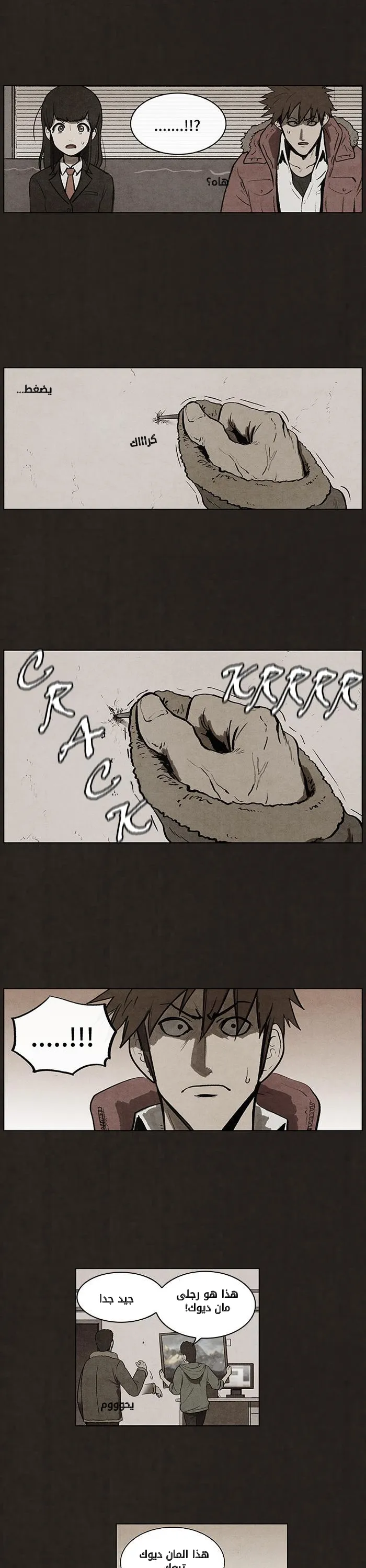 Read bastard ar Manga Online
