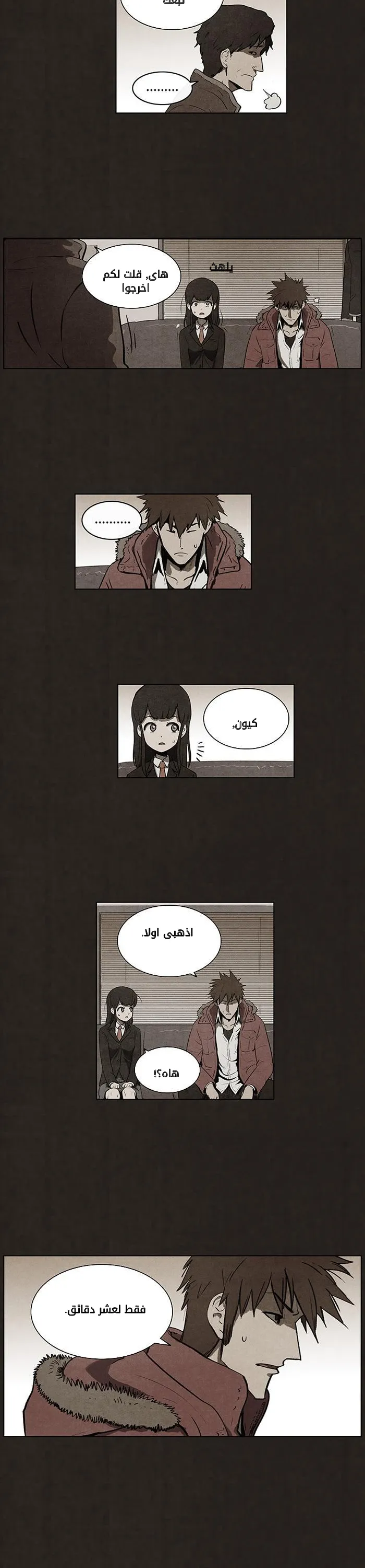 Read bastard ar Manga Online