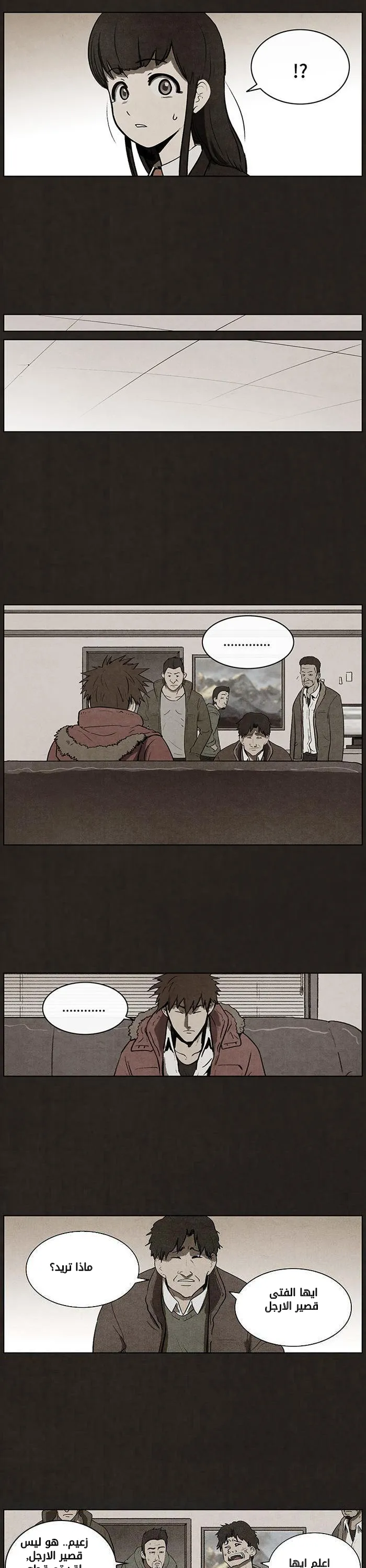 Read bastard ar Manga Online