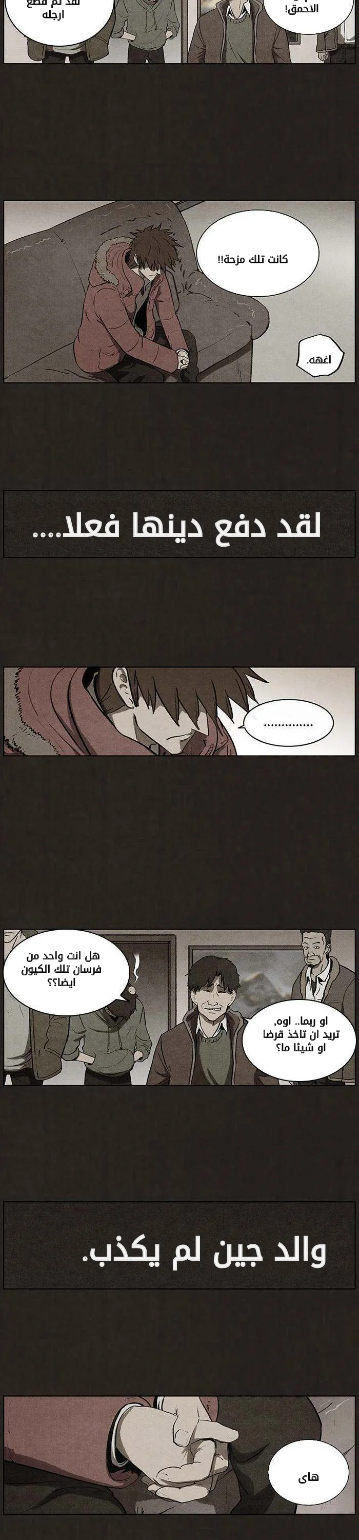 Read bastard ar Manga Online