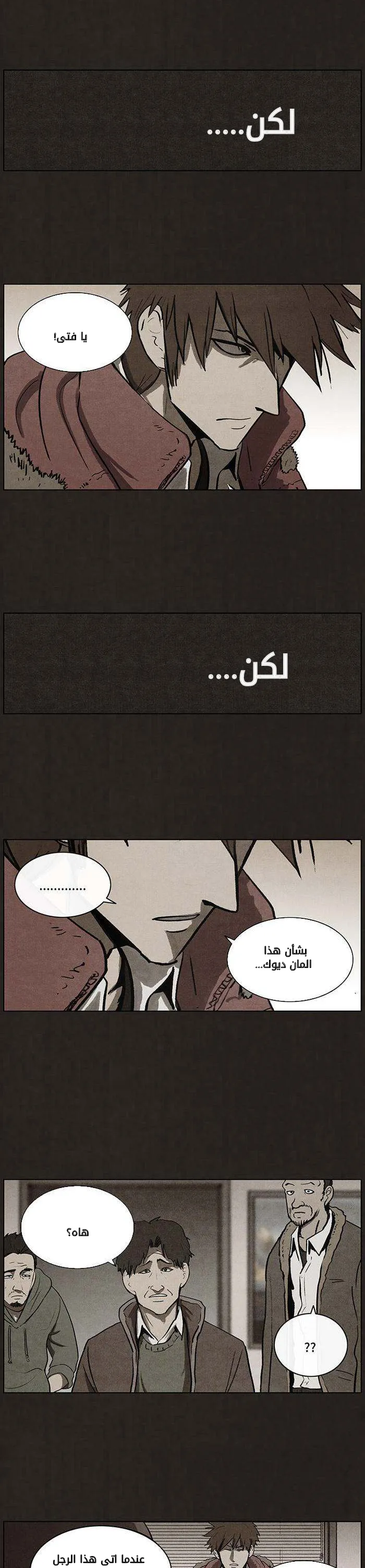 Read bastard ar Manga Online
