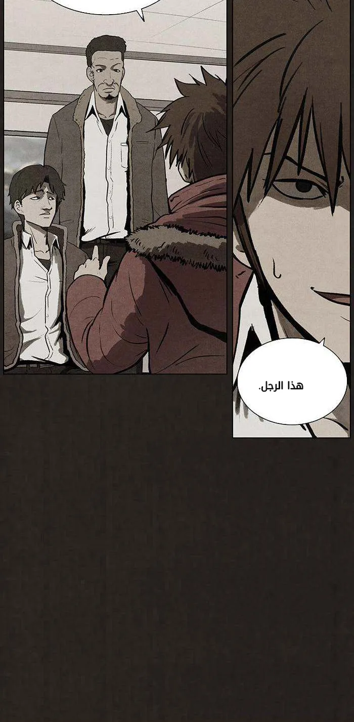 Read bastard ar Manga Online