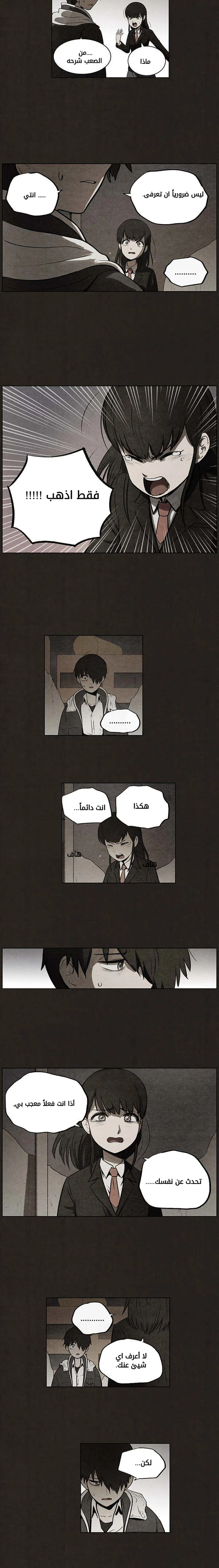 Read bastard ar Manga Online