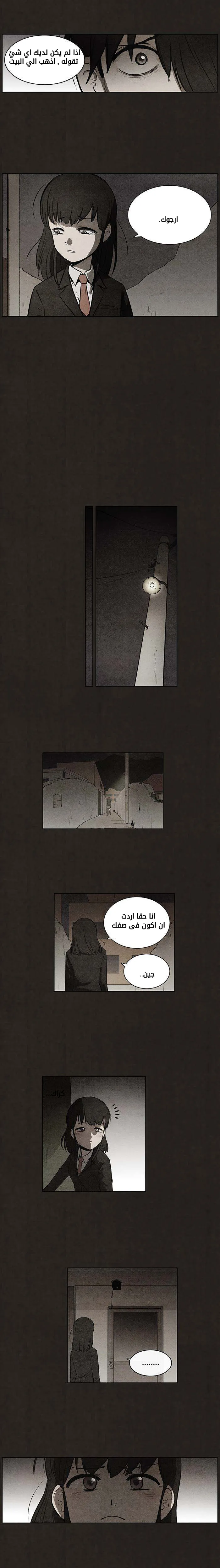 Read bastard ar Manga Online