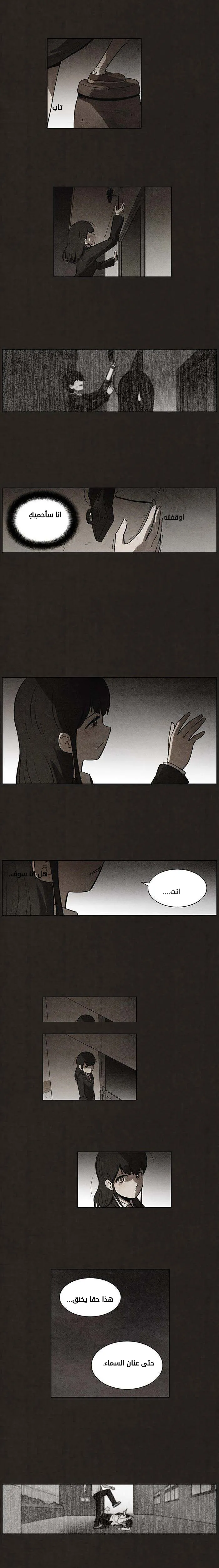 Read bastard ar Manga Online