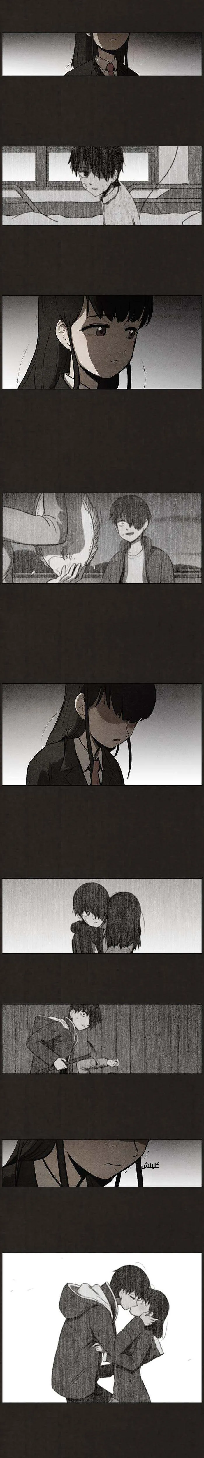 Read bastard ar Manga Online