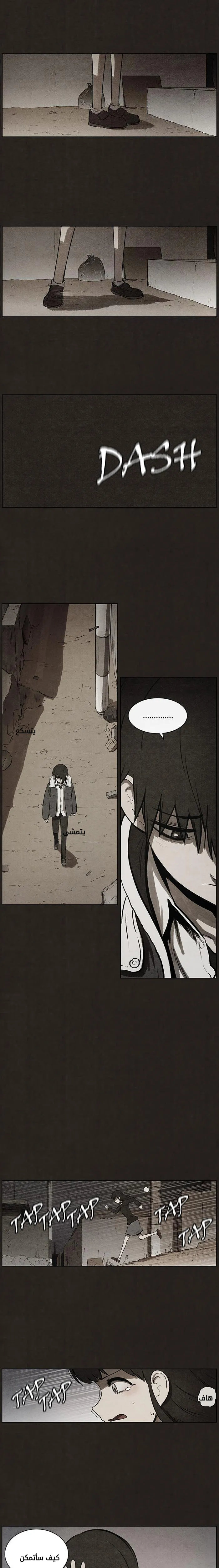 Read bastard ar Manga Online