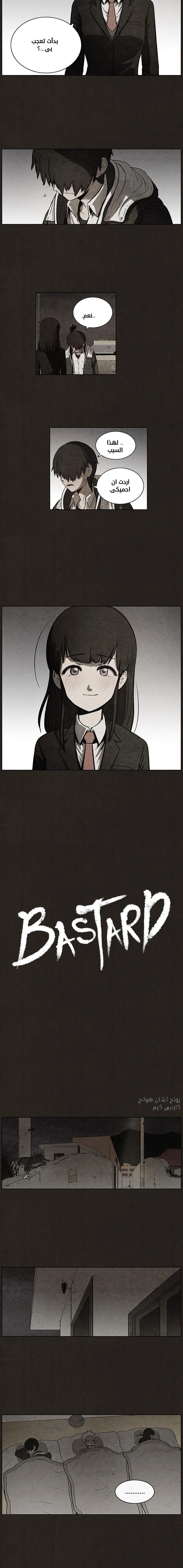 Read bastard ar Manga Online