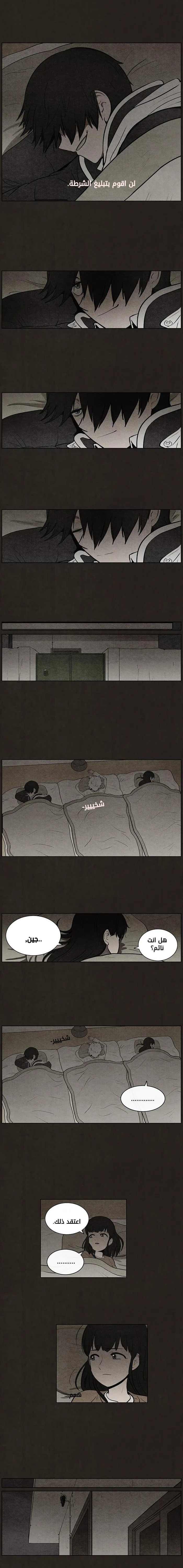Read bastard ar Manga Online