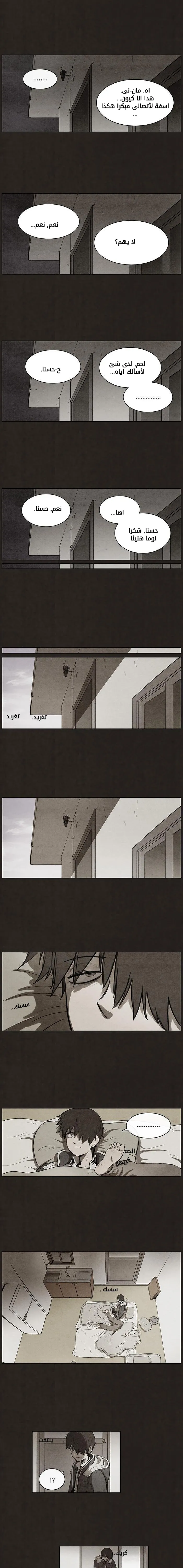 Read bastard ar Manga Online