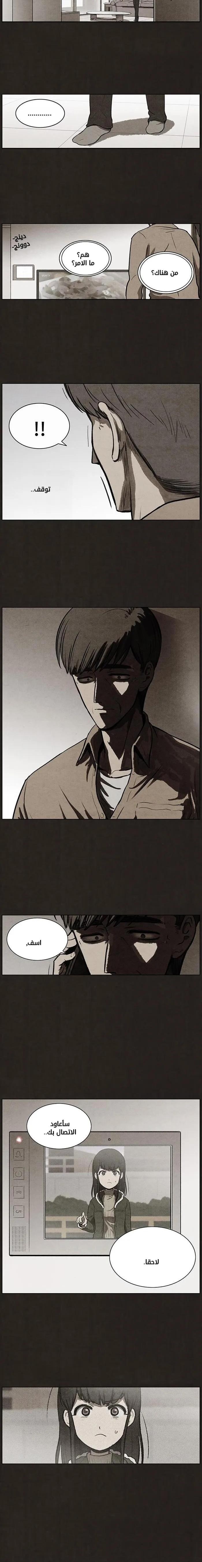 Read bastard ar Manga Online
