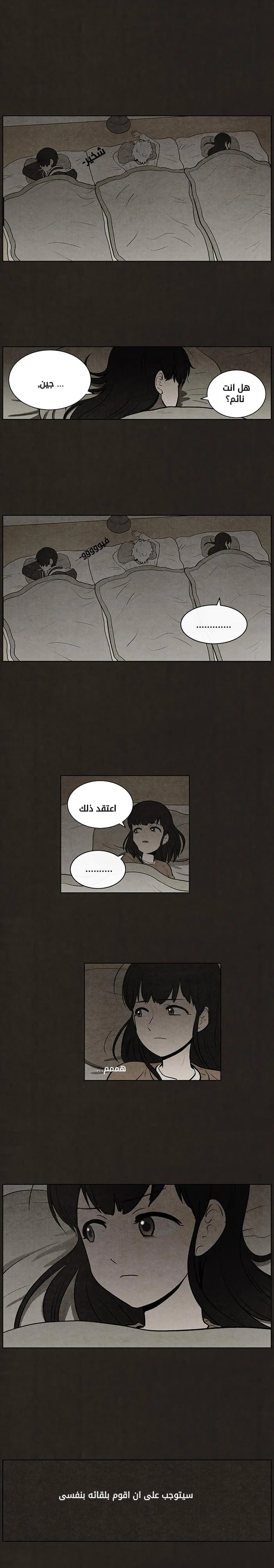 Read bastard ar Manga Online