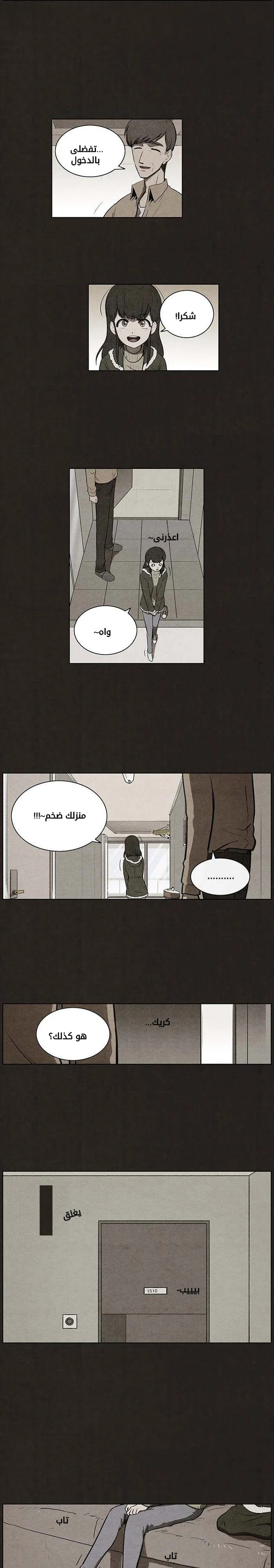 Read bastard ar Manga Online