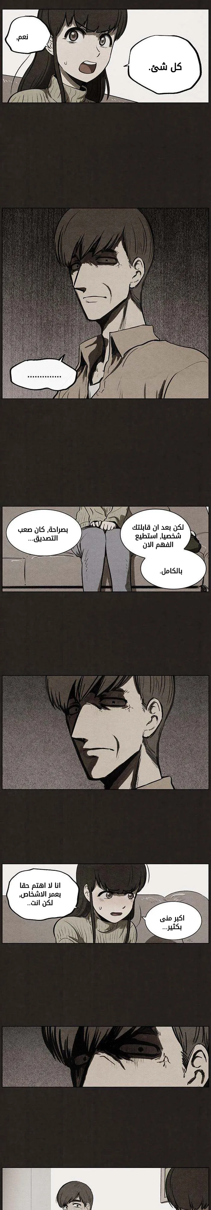 Read bastard ar Manga Online