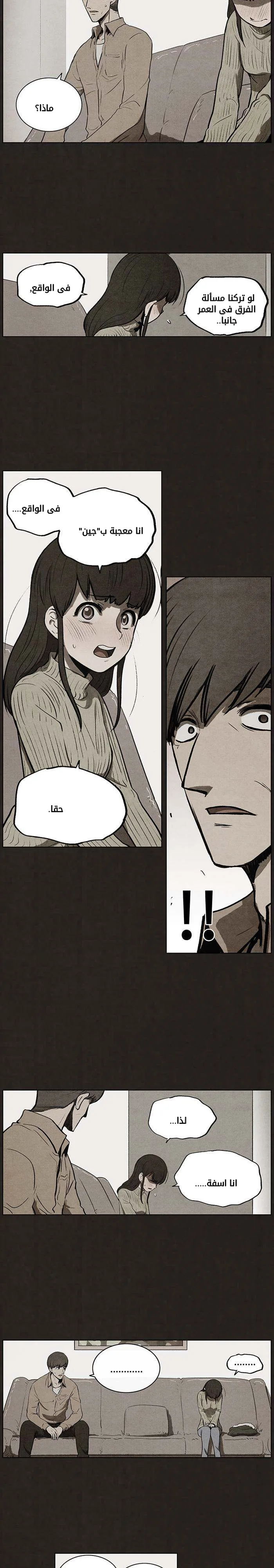 Read bastard ar Manga Online