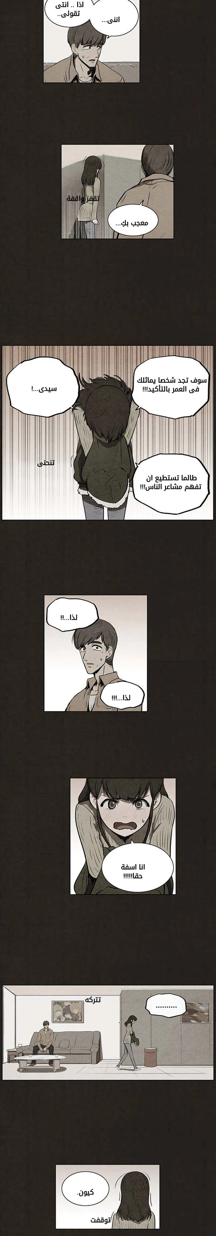 Read bastard ar Manga Online