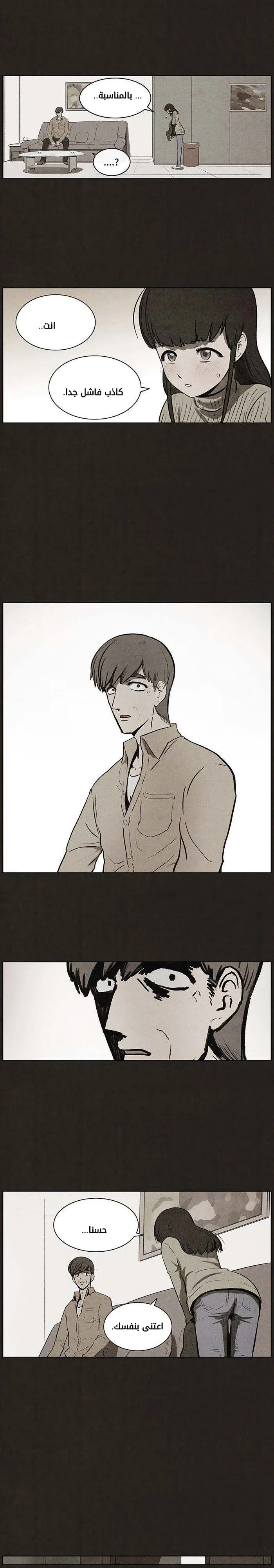 Read bastard ar Manga Online