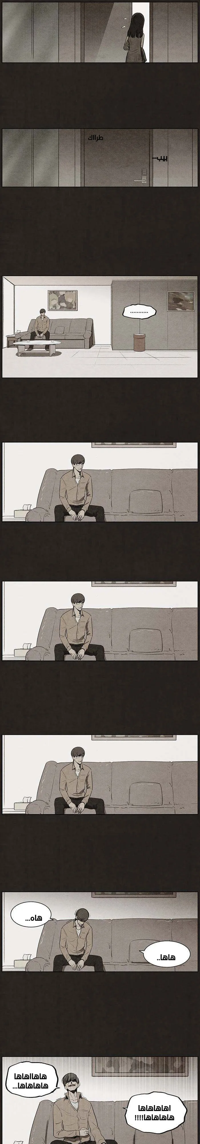 Read bastard ar Manga Online