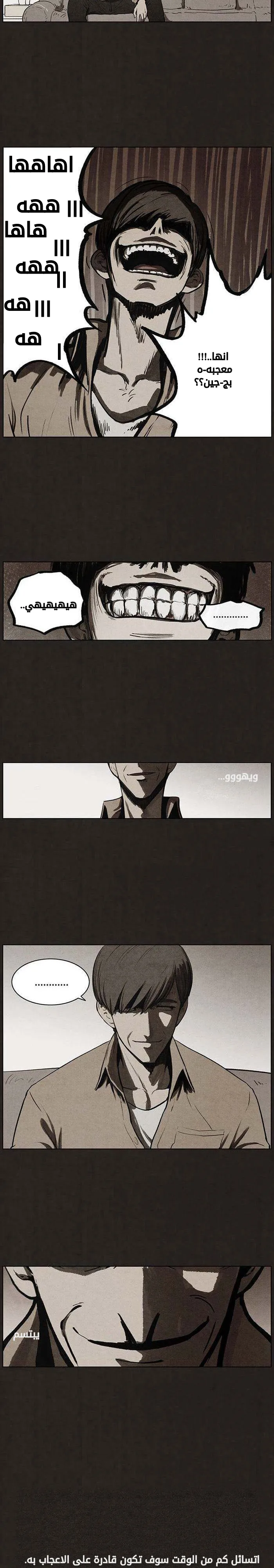 Read bastard ar Manga Online