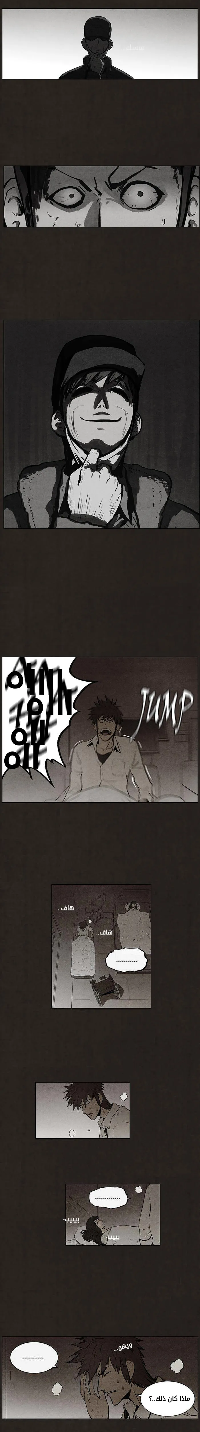 Read bastard ar Manga Online