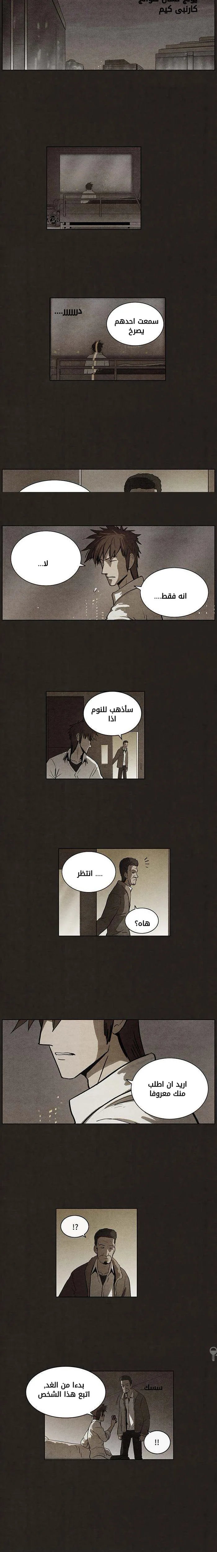 Read bastard ar Manga Online