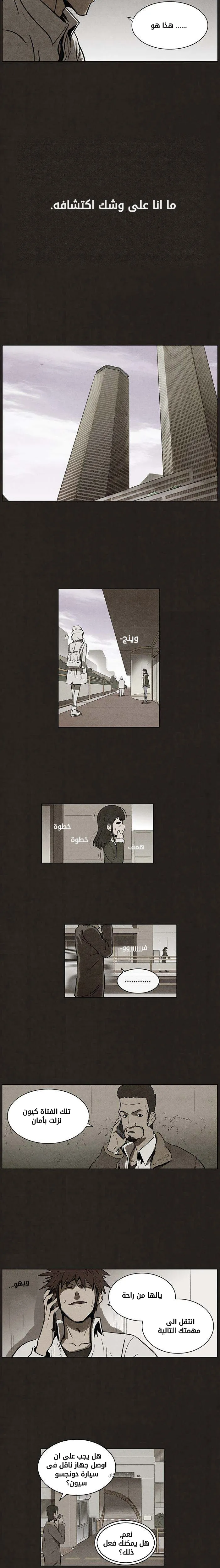 Read bastard ar Manga Online