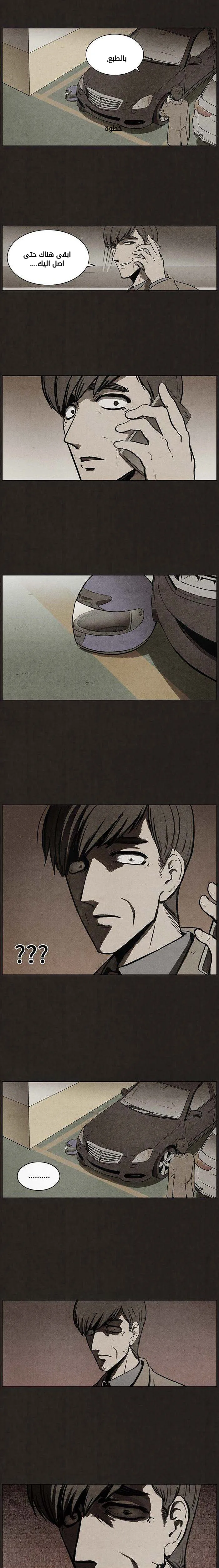 Read bastard ar Manga Online