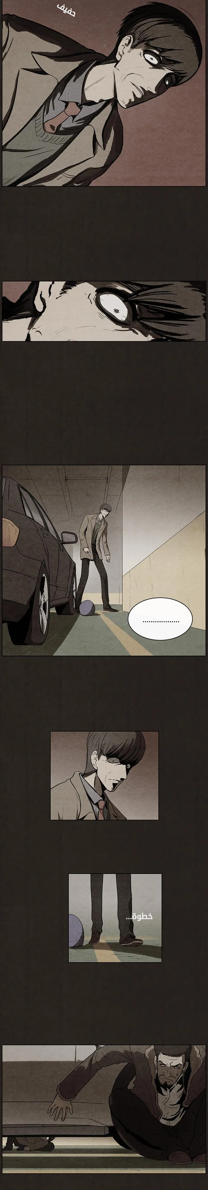 Read bastard ar Manga Online