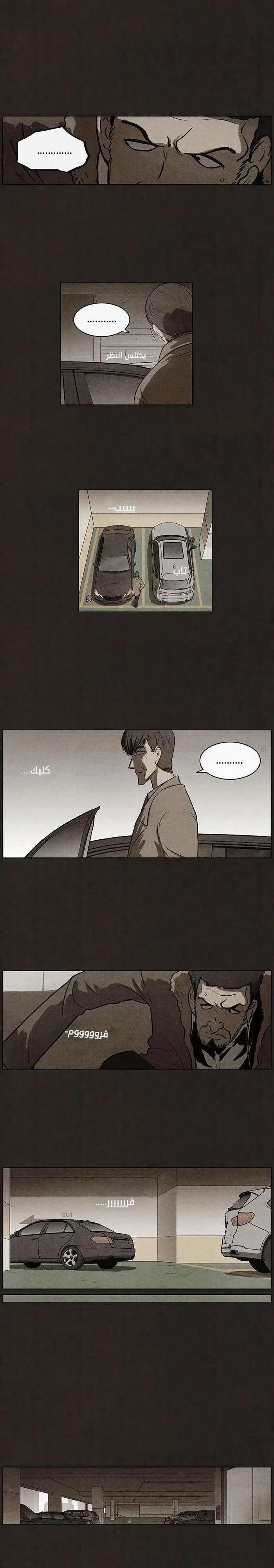 Read bastard ar Manga Online