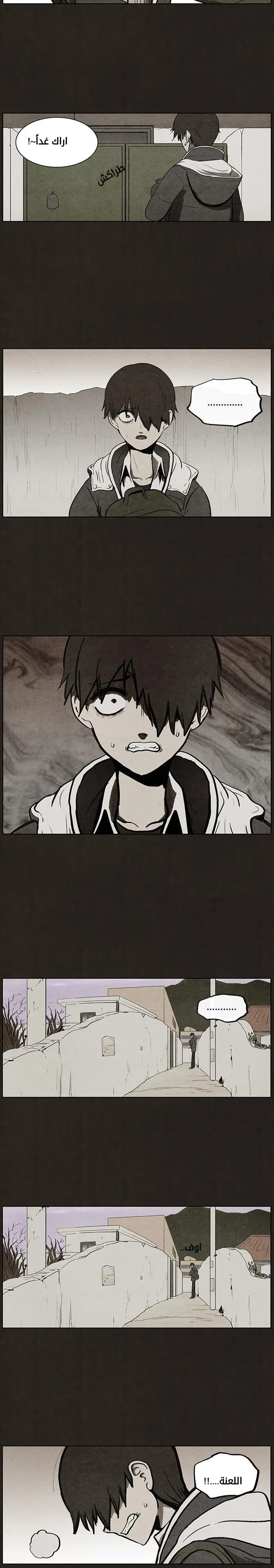 Read bastard ar Manga Online