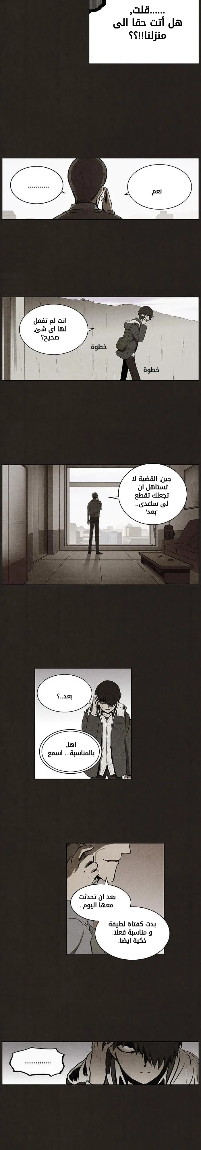 Read bastard ar Manga Online