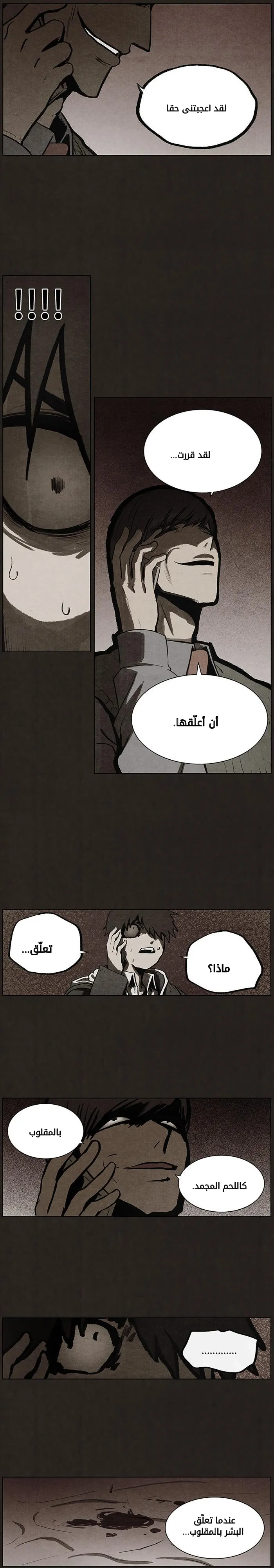 Read bastard ar Manga Online