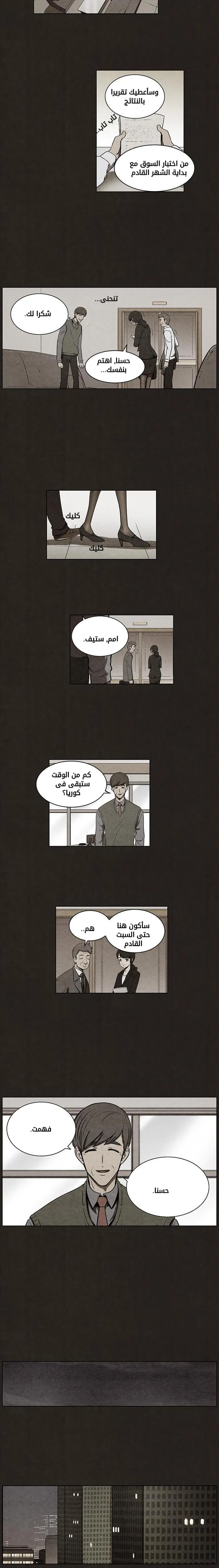 Read bastard ar Manga Online