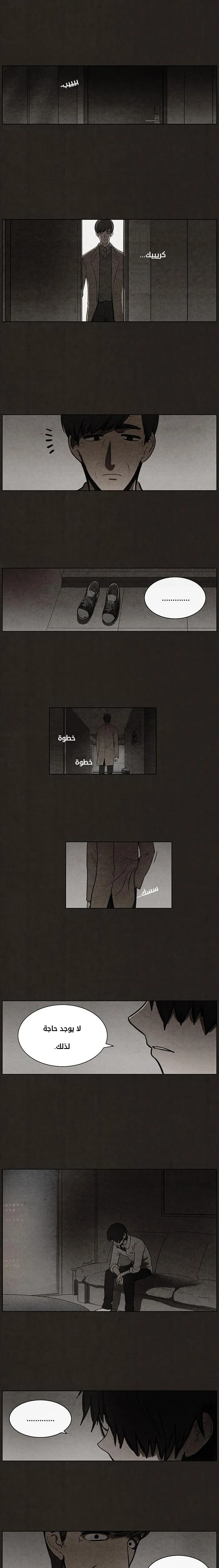 Read bastard ar Manga Online
