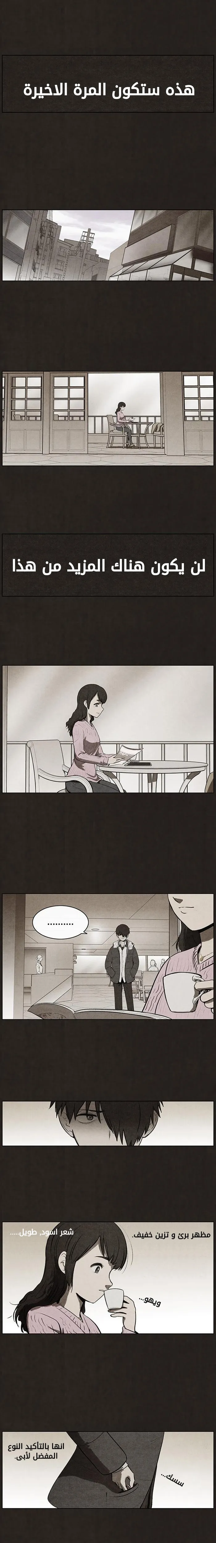 Read bastard ar Manga Online
