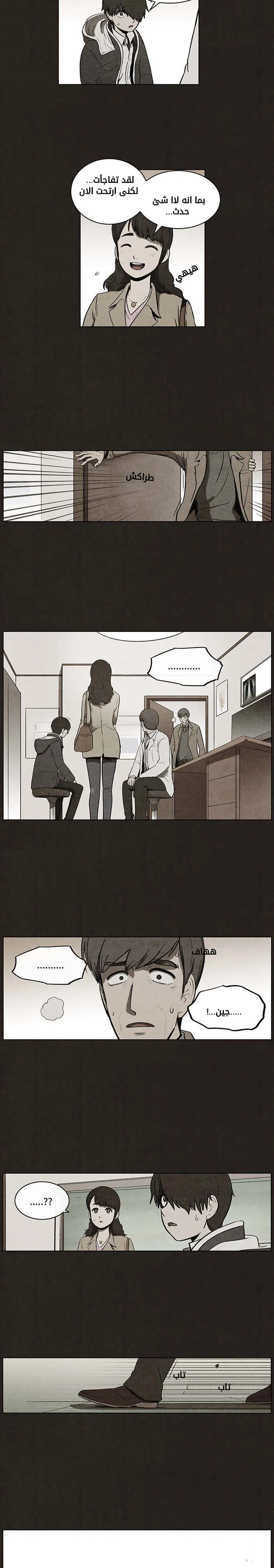 Read bastard ar Manga Online