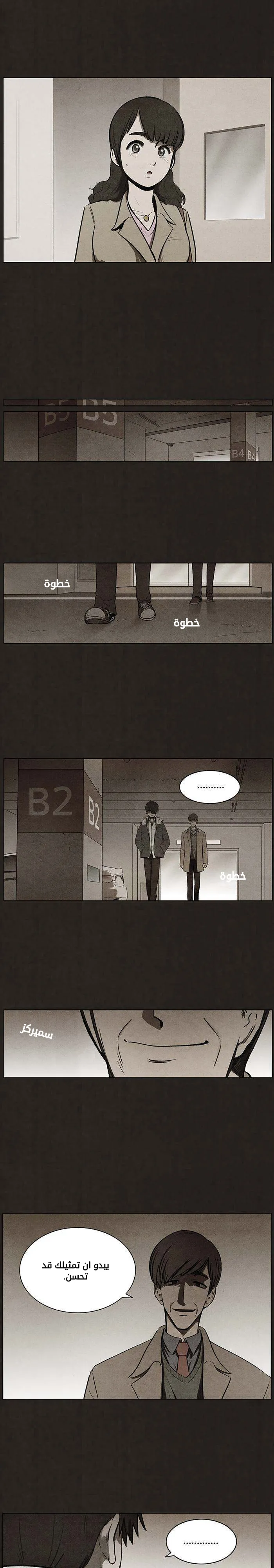 Read bastard ar Manga Online