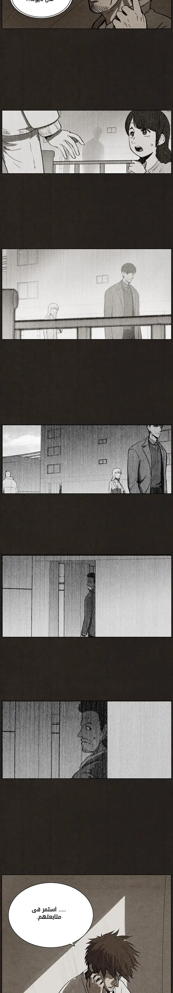 Read bastard ar Manga Online