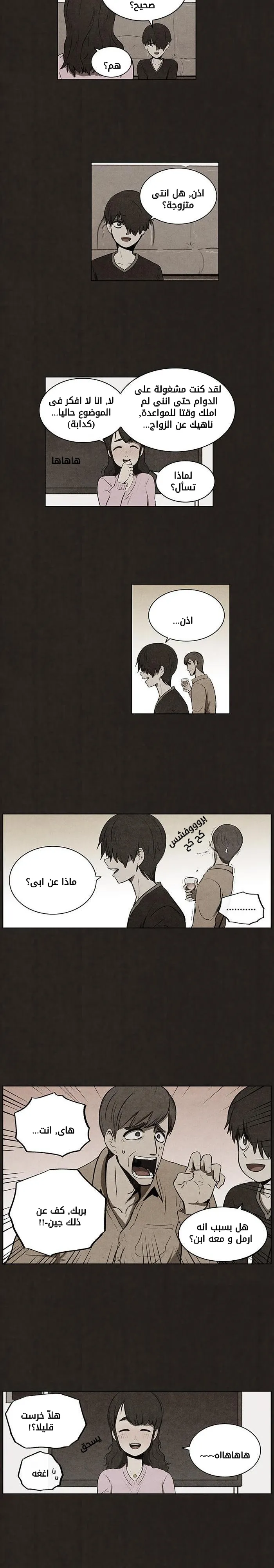 Read bastard ar Manga Online