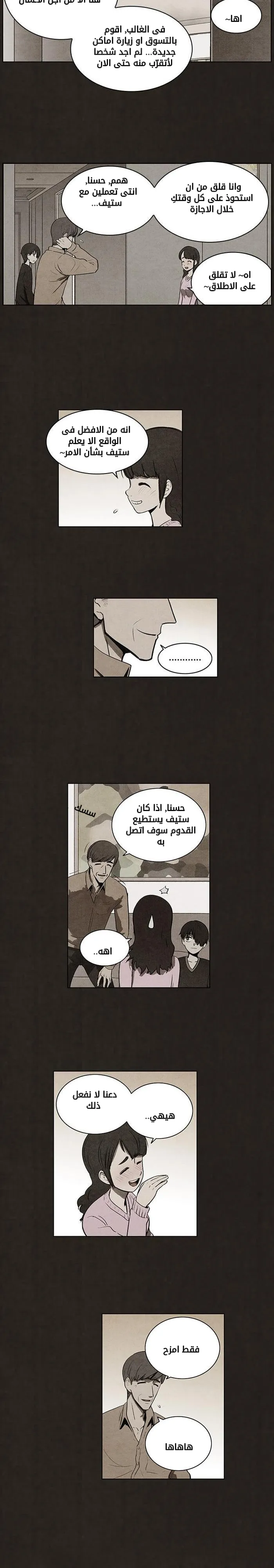 Read bastard ar Manga Online