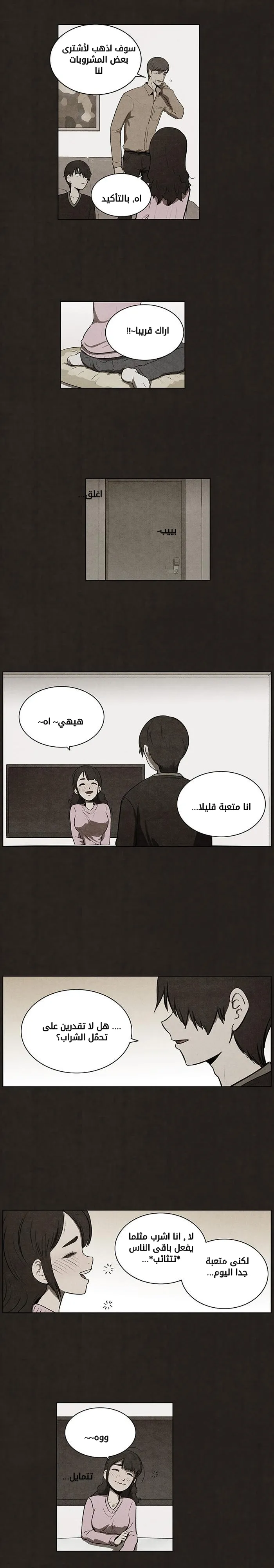 Read bastard ar Manga Online