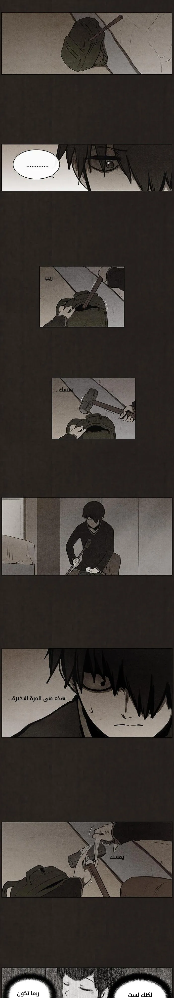 Read bastard ar Manga Online