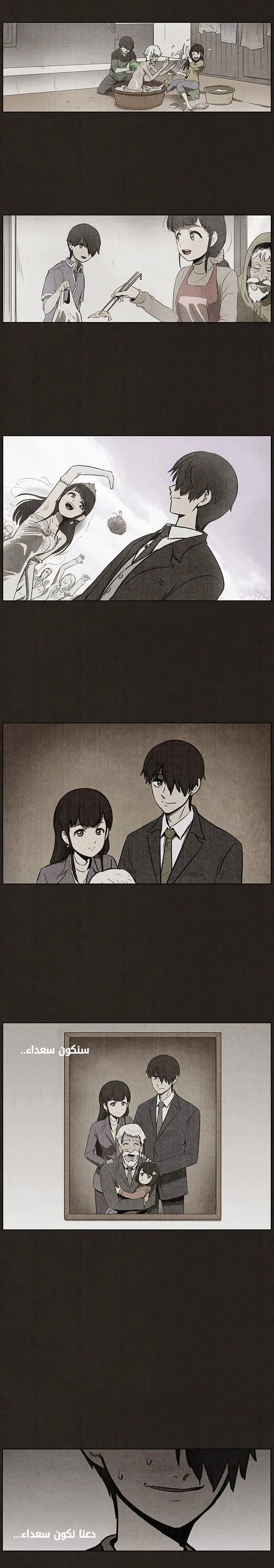 Read bastard ar Manga Online