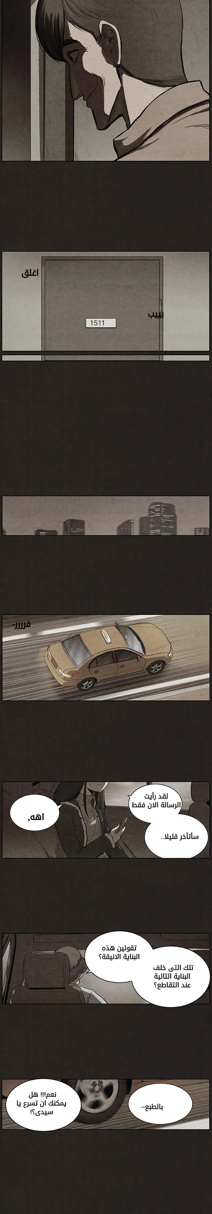 Read bastard ar Manga Online