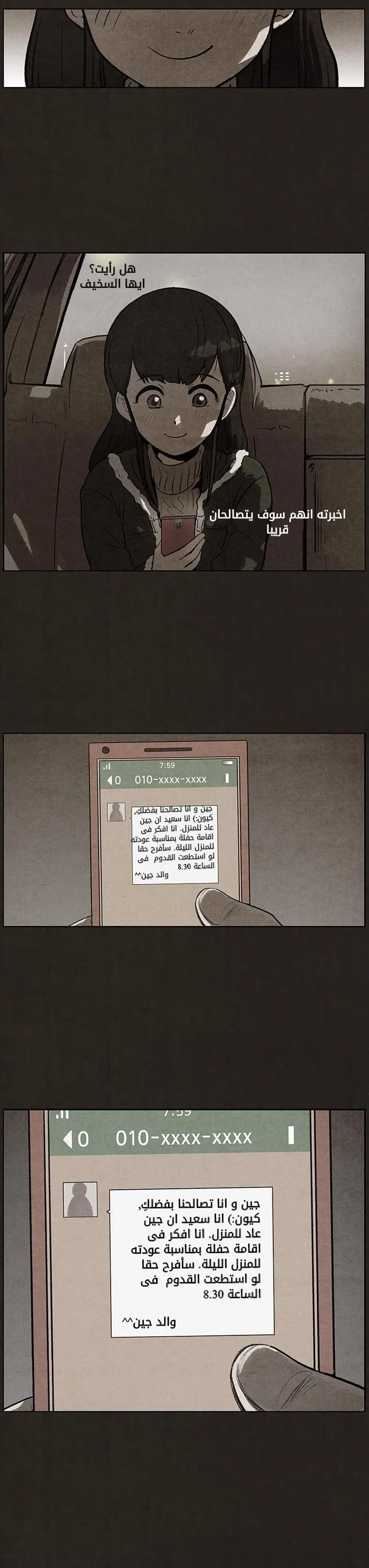 Read bastard ar Manga Online