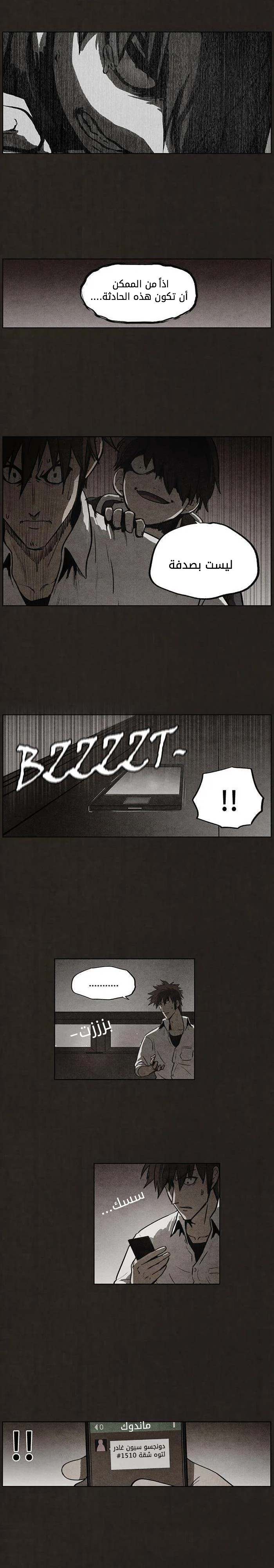Read bastard ar Manga Online