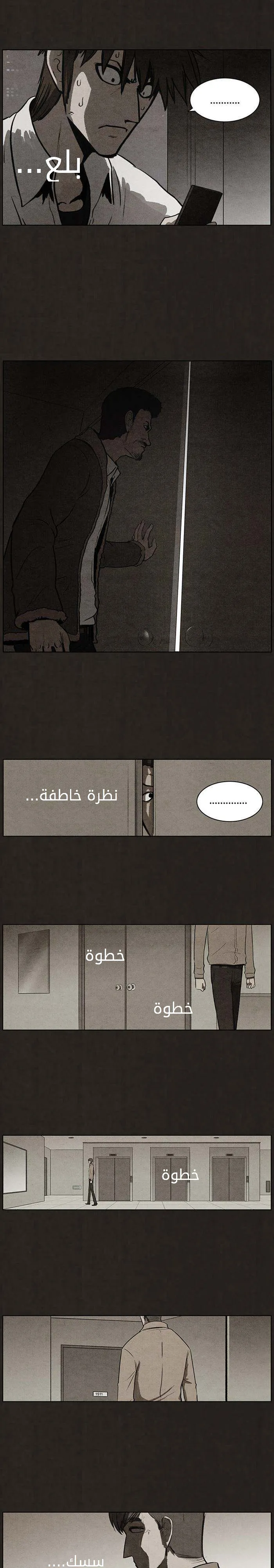 Read bastard ar Manga Online