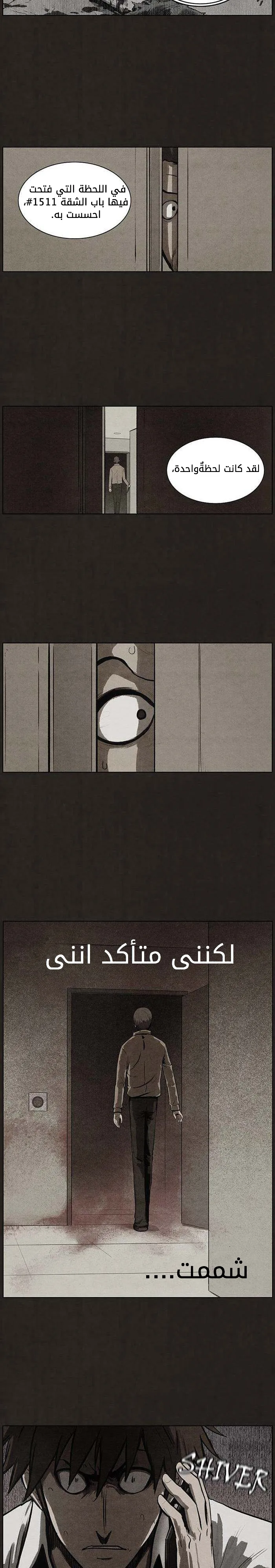 Read bastard ar Manga Online