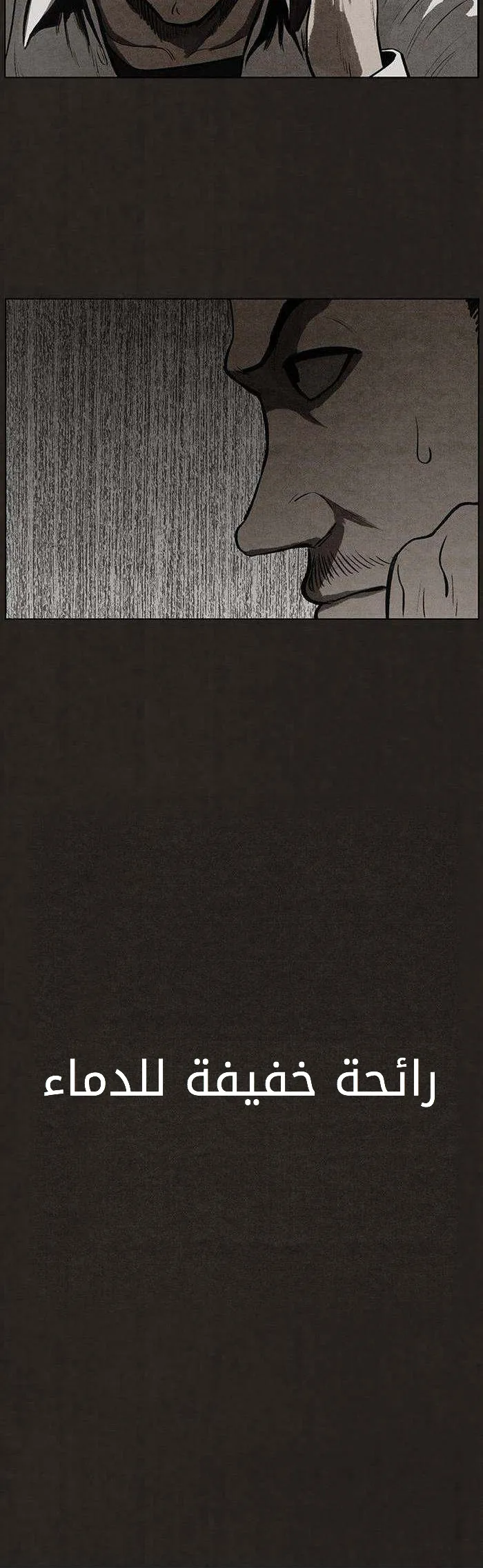 Read bastard ar Manga Online